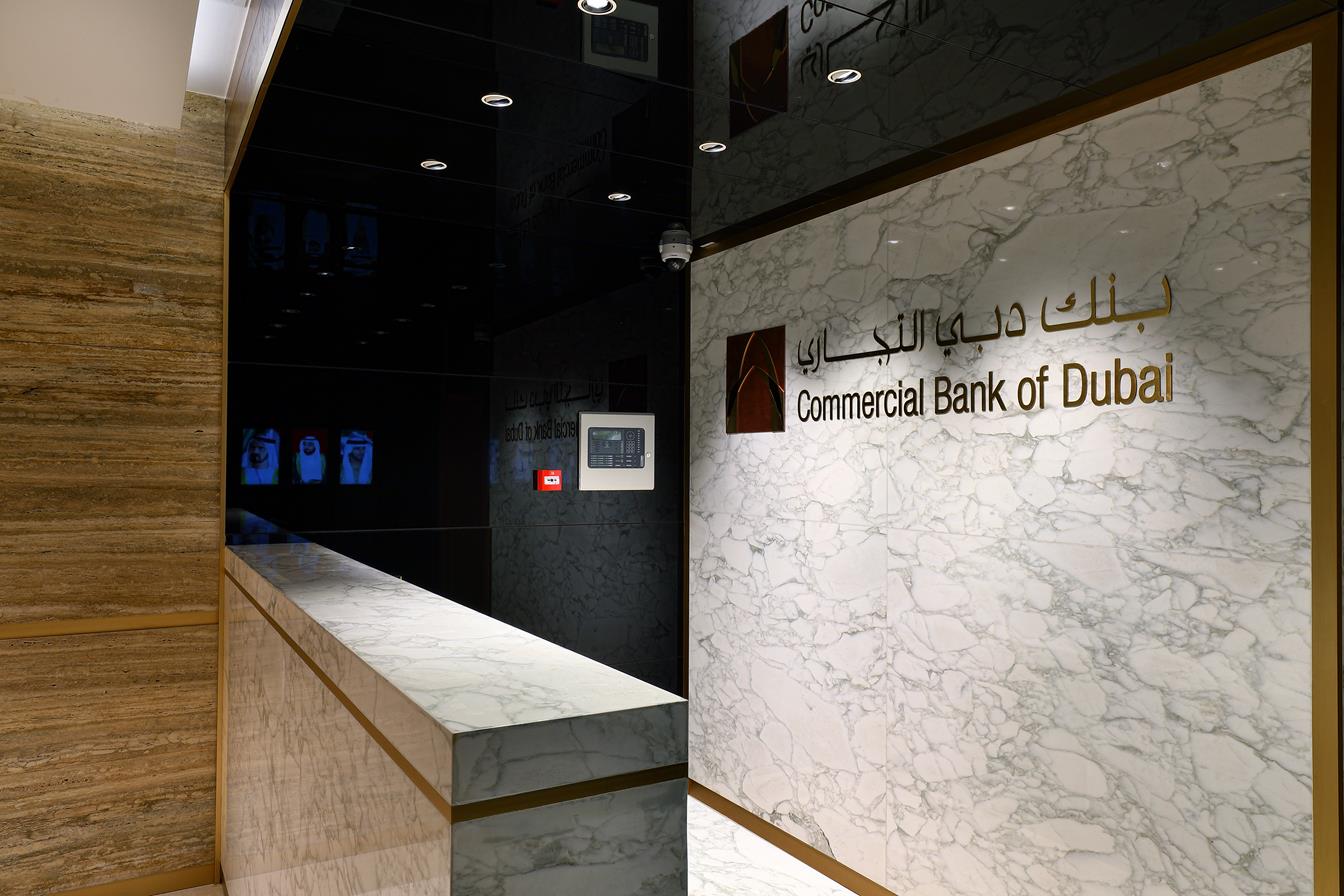 Geschäftsbank von Dubai